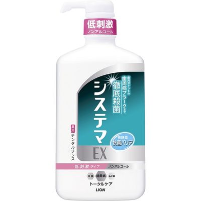 ライオン　システマEX デンタルリンス マウスウォッシュ