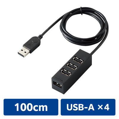 USBハブ USB-A×4ポート 1m 磁石付 スイングコネクタ USB2.0 黒 U2H-TZ427BBK エレコム 1個（直送品）