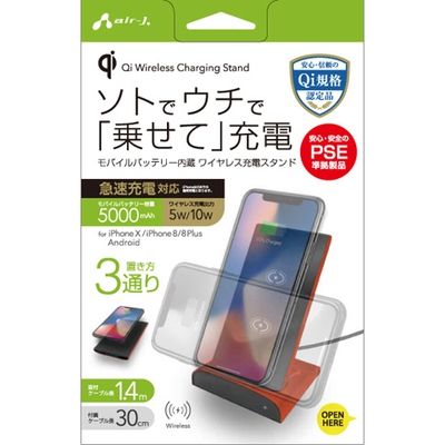 エアージェイ QI対応 スタンド型モバイルワイヤレス充電パッド AWJ