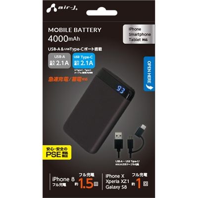 エアージェイ モバイルバッテリーインジケーター付き4000MA BK MB-MC4000 BK（直送品）