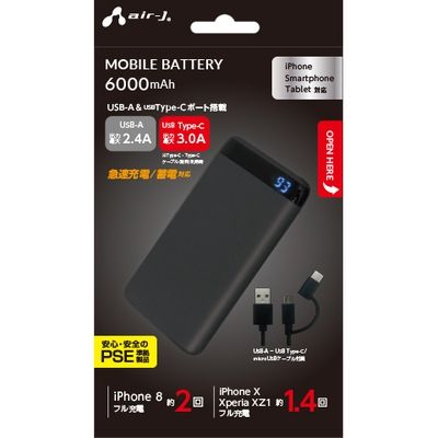 エアージェイ モバイルバッテリーインジケーター付き4000MA BK MB