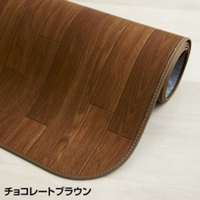 アキレス クッションフロアラグマット 床暖房対応タイプ チョコレートブラウン 182×230cm 1枚（取寄品）