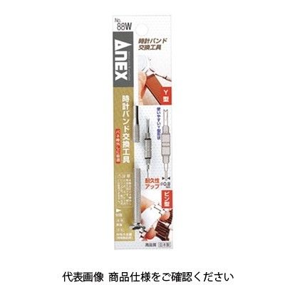 アネックス anex 時計 バンド 交換 トップ 工具