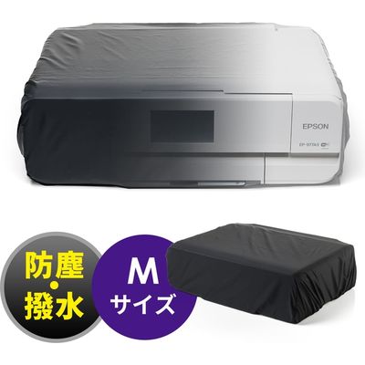 サンワダイレクト プリンタカバー（ブラザー/キャノン/エプソン・防塵・撥水素材・黒・Mサイズ） 200-DCV037 1個（直送品）