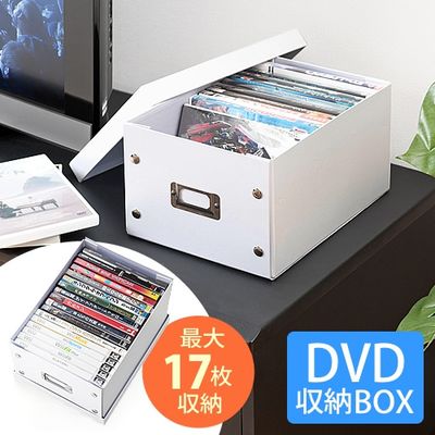 サンワダイレクト 組立DVD収納ボックス（17枚まで収納・ホワイト） 200-FCD037W 1個（直送品）
