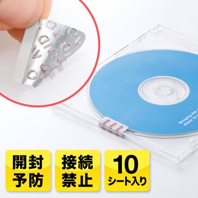 サンワダイレクト セキュリティシール（封印シール・使用禁止用・非転写・USBポート・100枚） 200-SL007 1個（直送品）