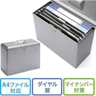 サンワダイレクト 鍵付きファイルボックス 200-SL035GY 1個（直送品）