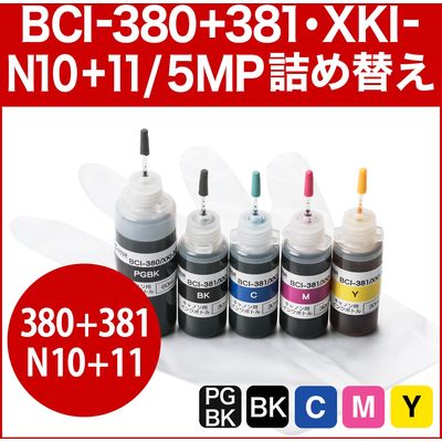 キヤノン（Canon）用 詰め替えインク 300-C380S5 4回分 （BCI-381 380/XKI-N11 N10用） 1パック（5色入）（直送品）