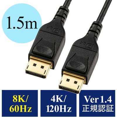 サンワダイレクト ディスプレイポートケーブル 500-KC025-15 1個（直送品）