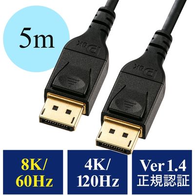 サンワダイレクト ディスプレイポートケーブル 500-KC025-50 1個（直送品）