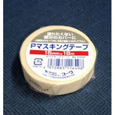 テープ・マスキングテープ 15 Pマスキングテープ 15mm×18m巻 #11649 インダストリーコーワ（直送品