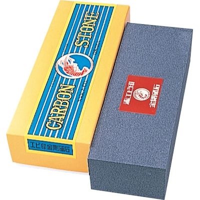 C角 三丁掛 細目 軟口 刃物用 赤エビ印 HC-0036 ナニワ研磨工業（直送