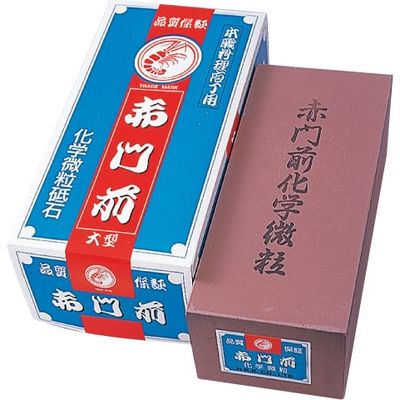 【別倉庫からの配送】 大型 赤門前化学微粒 エビ印 ナニワ研磨工業（直送品 IB-0200 研ぎ器・砥石