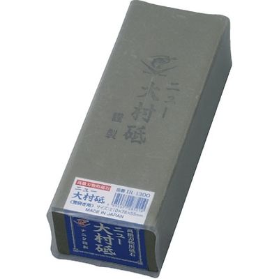 紀州砥石・大村砥・本山天然産・荒砥石・採掘終了・No.231224-20