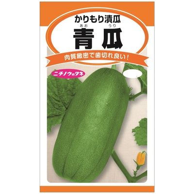ニチノウのタネ 青瓜（かりもり漬瓜） 日本農産種苗
