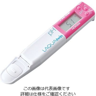 アズワン ツインpHメーターII LAQUAtwin(防水型) AS-pH-22 1式 1-9207-42（直送品）
