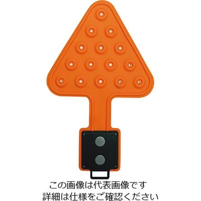 メテックス フレキシブルLEDライト トライアングル 350×210×20mm 3-9257-02 1個（直送品）