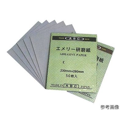 秋山産業 研磨紙(空研ぎ精密仕上用) 50枚入 3-9707-10 1冊(50枚)（直送品）