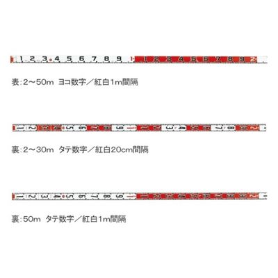 ランドアート 紅白ロッド60巾 30m テープのみ HK6-30T 1個 62-4861-65