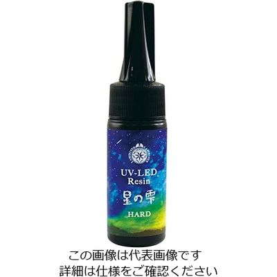パジコ UVーLEDレジン 星の雫ハード30g 403236 1本 62-7019-02（直送品）