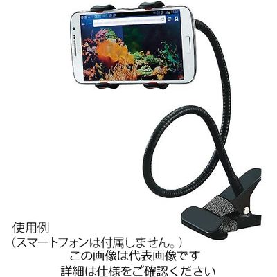 リーダーメディアテクノ クリップスタンド G-SCS 1個 3-670-01（直送品）