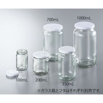 アズワン ガラス瓶(広口) 200mL 12個入 3-8408-02 1箱(12個)（直送品）