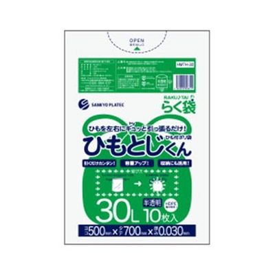 サンキョウプラテック ひも付きゴミ袋(ひもとじくん) 半透明 30L 10枚入 HMTH-30 1冊(10枚) 3-8792-05（直送品）