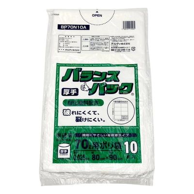 王子アドバ HDゴミ袋 70L 半透明 10枚入 3-9857-03 1袋(10枚)（直送品）