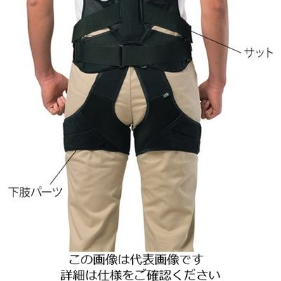 ダイヤ工業 腰部サポートアウター ダーウィンサット 下肢パーツ フリー 3-8480-11 1枚（直送品）