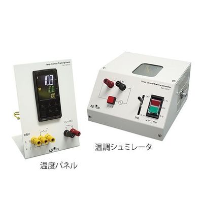 アドウィン 温度自動制御学習キット TAC-100TV 1セット 3-8803-01（直送品）