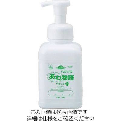 ハクゾウメディカル ハンドソープ ハクゾウあわ物語 やさしさプラス 500ml 3001199 1本 114-7114（直送品）
