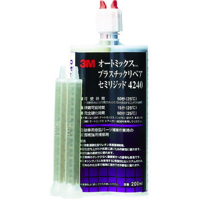 スリーエム ジャパン 3M オートミックス プラスチックリペア セミリジッド 主剤・硬化剤各100ml 4240 AAD 1本（直送品）