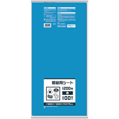 日本サニパック サニパック B12B 食品用シート1200角 青 1冊(100枚) 868-8556（直送品）