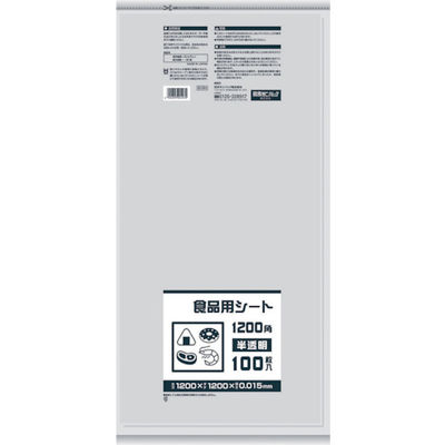 日本サニパック サニパック B12H 食品用シート1200角 半透明 1冊(100枚) 868-8557（直送品）