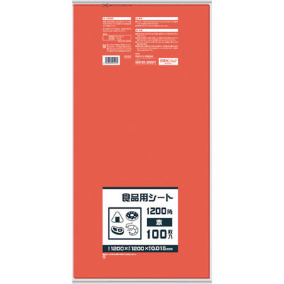 日本サニパック サニパック B12R 食品用シート1200角 赤 1冊(100枚) 868-8558（直送品）