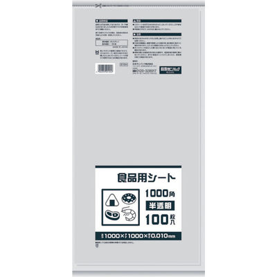 日本サニパック サニパック B10H 食品用シート1000角 半透明 1冊(100枚) 868-8549（直送品）