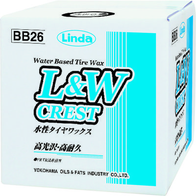 横浜油脂工業 Linda L&Wクレスト 水性タイヤワックス 9kg BB26 1個 114-1536（直送品）