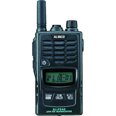 アルインコ 防水型特定小電力トランシーバー DJP240S 1台(1個) 125-6495（直送品）