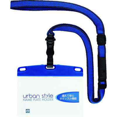 オープン工業 OP 吊り下げ名札 脱着式 アーバンスタイル 名刺 1枚 青 NU-1P-BU 808-2140（直送品）