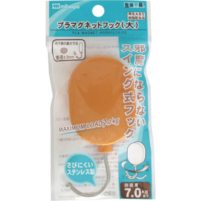 ミツヤ スイングマグネットフック大 橙 M50334 PMHRL-OR 1個 115-6258（直送品）