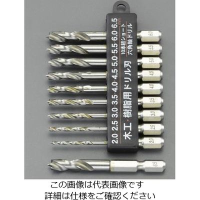 エスコ 2.0ー 6.5mm/10本組 六角軸ドリル(木工用) EA824DL-4 1セット(3