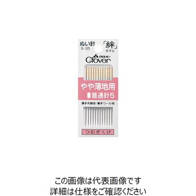 クロバー 絆 やや薄地用 普通針5 18-025 1パック(12本) 114-8432（直送品）