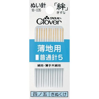 クロバー ぬい針 絆 薄地用 普通針5 12本入 18-035 1パック(12本) 114-8434（直送品）