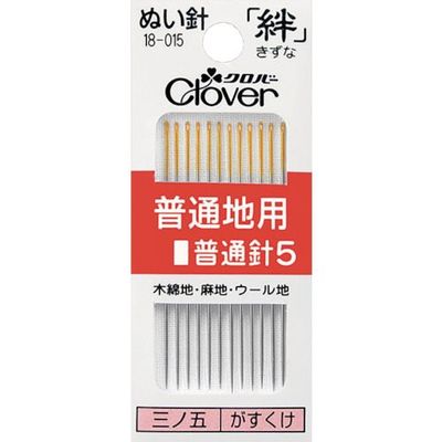 クロバー 絆 普通地用 普通針5 18-015 1パック(12本) 114-8414（直送品）
