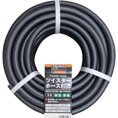 トラスコ中山 TRUSCO ツイスターホース20M クロ THRG-20 1巻 123-1262（直送品）