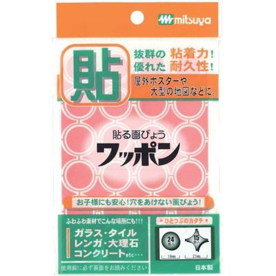 ミツヤ ワッポン オリマル 赤 M42773 WAP39-OM-RD 1枚 115-5151（直送品）