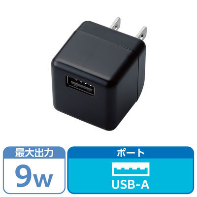 USB充電器 コンセント 1.8A出力 USB-A×1ポート コンパクト ブラック AVA-ACUBN003BK エレコム 1個（直送品）