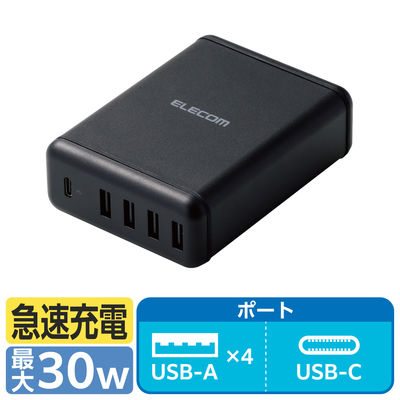 USB充電器 USB-C×1(PD30W) USB-A×4 電源ケーブル1.5m ブラック MPA-ACD02BK エレコム 1個（直送品）