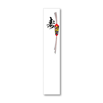 日の出紙工 柾短冊 寿 004820014 1セット（100枚入×10）（直送品