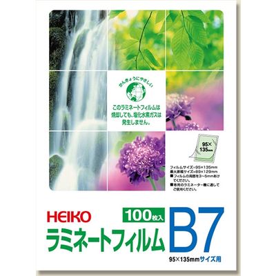 シモジマ ラミネートフィルム 95×135 B7 007320008 1セット（100枚入